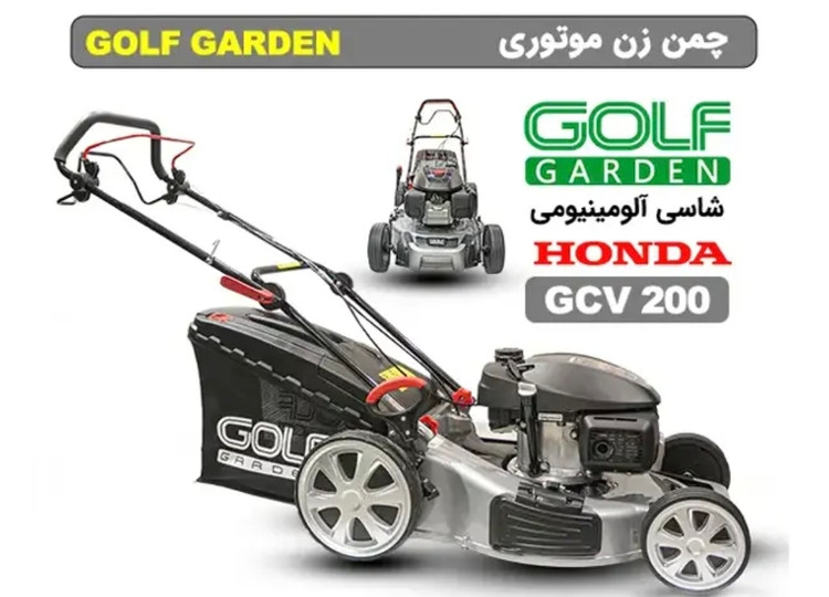 چمن زن گیربکسی هوندا